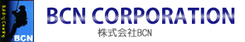 高所清掃作業・窓ガラス清掃の株式会社BCN